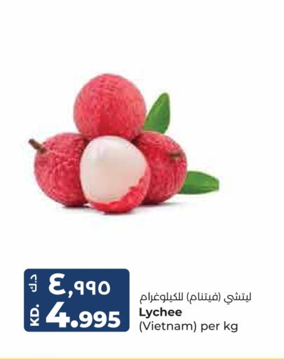 Lychee from Vietnam available at Lulu Hypermarket  in Kuwait - Jahra Governorate