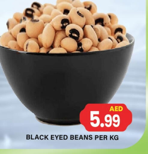 available at Gulf Hypermarket LLC in UAE - Ras al Khaimah