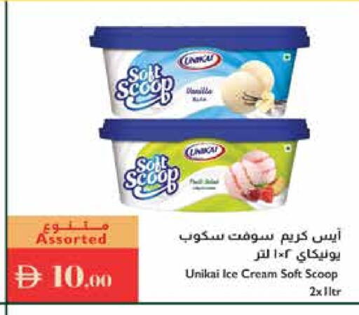 available at إسطنبول سوبرماركت in الإمارات العربية المتحدة , الامارات - الشارقة / عجمان