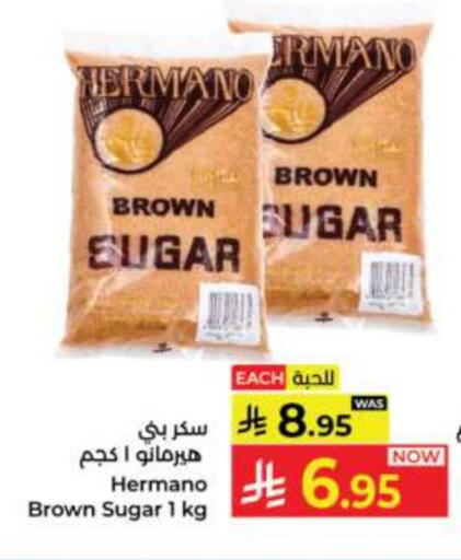 available at كبايان هايبرماركت in مملكة العربية السعودية, السعودية, سعودية - جدة