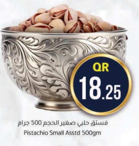 available at احلى مارت in قطر - الشحانية