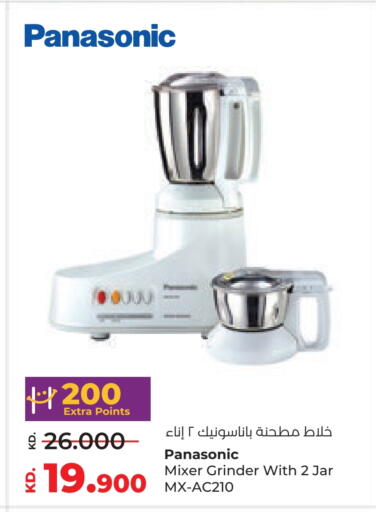 PANASONIC Mixer / Grinder available at Lulu Hypermarket  in Kuwait - Kuwait City