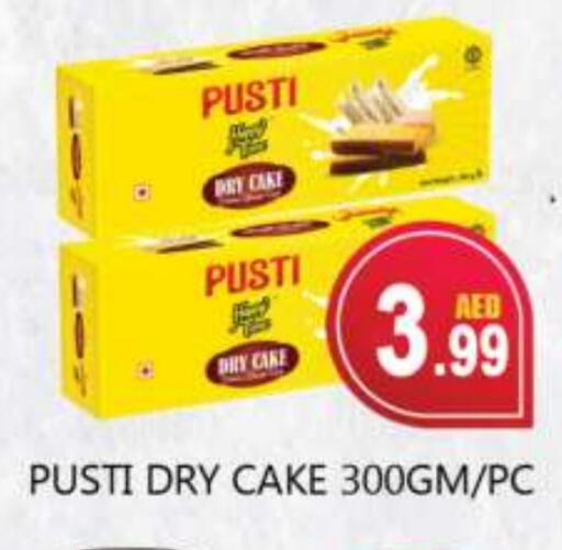 available at سوق المبارك هايبرماركت in الإمارات العربية المتحدة , الامارات - الشارقة / عجمان