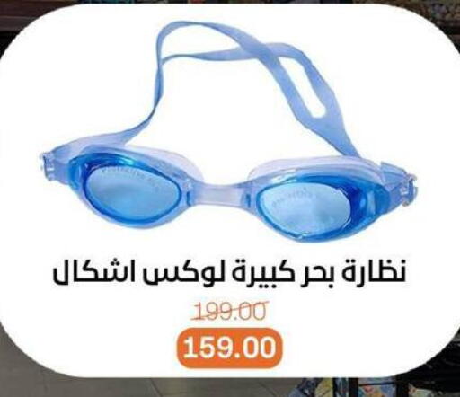 available at Beit El Gomla in Egypt - Cairo