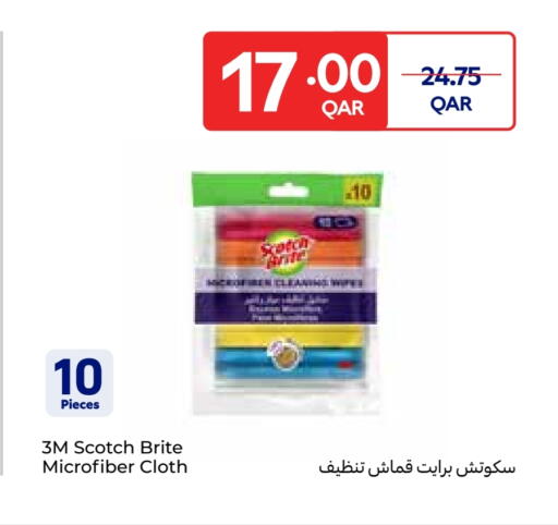 مساعد التنظيف available at كارفور in قطر - الشحانية