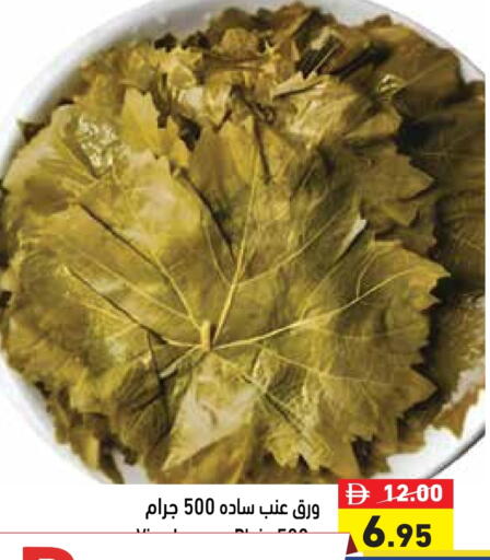 available at Aswaq Ramez in UAE - Sharjah / Ajman