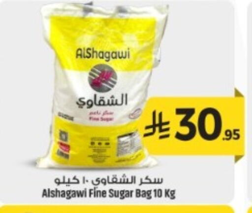 available at We One Shopping Center in KSA, Saudi Arabia, Saudi - Dammam