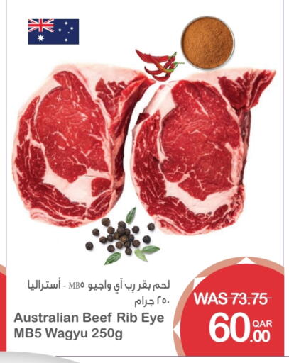 Beef available at Megamart in Qatar - Al Wakra
