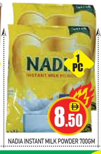 Milk Powder available at ZSH Golden Day Hypermarket L.L.C in UAE - Dubai