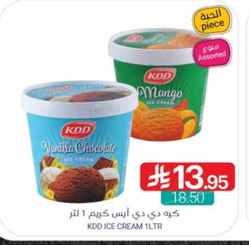 Mango Vanilla available at اسواق المنتزه in مملكة العربية السعودية, السعودية, سعودية - سيهات