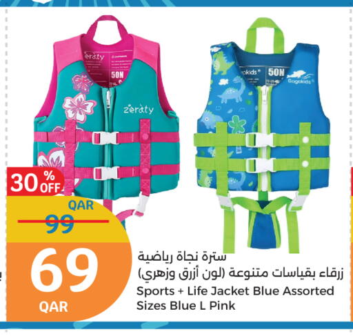 available at City Hypermarket in Qatar - Al Wakra