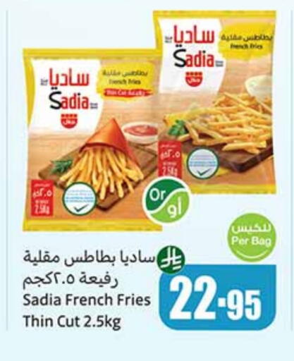 SADIA available at Othaim Markets in KSA, Saudi Arabia, Saudi - Az Zulfi