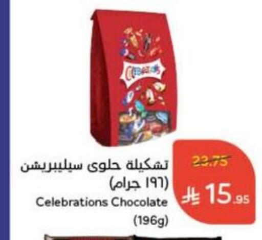 available at Hyper Panda in KSA, Saudi Arabia, Saudi - Tabuk