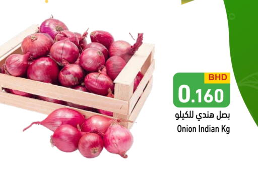 بصل from India available at أسواق رامز in قطر - الدوحة