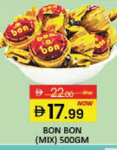 Mango available at Mango Hypermarket LLC in UAE - Dubai