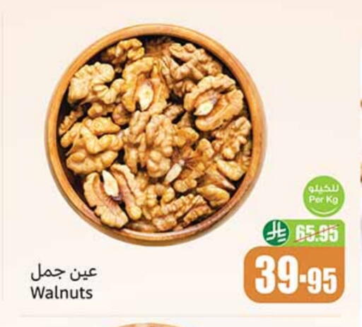 available at Othaim Markets in KSA, Saudi Arabia, Saudi - Bishah