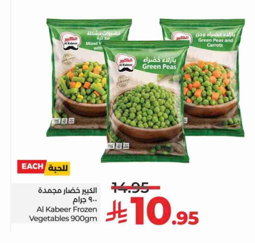 Peas available at LULU Hypermarket in KSA, Saudi Arabia, Saudi - Unayzah