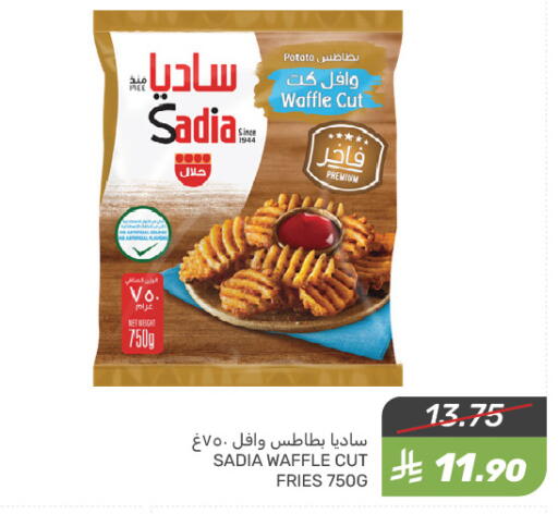 SADIA available at Mazaya in KSA, Saudi Arabia, Saudi - Saihat
