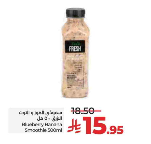 Blueberry BlueBerry Banana available at LULU Hypermarket in KSA, Saudi Arabia, Saudi - Riyadh