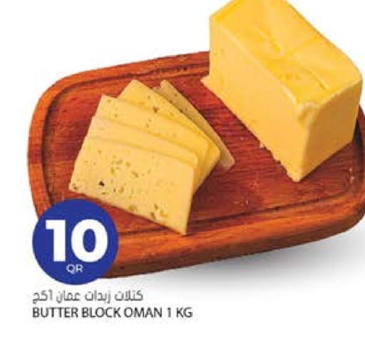 Butter in Grand Hypermarket, Qatar Offers - Qatar available at Grand Hypermarket in Qatar - Al Rayyan
