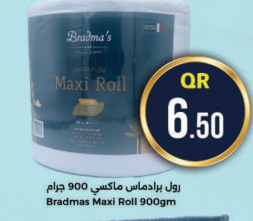 available at احلى مارت in قطر - الشحانية