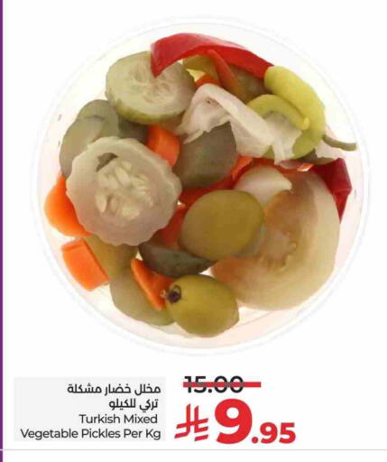 Pickle available at LULU Hypermarket in KSA, Saudi Arabia, Saudi - Hail