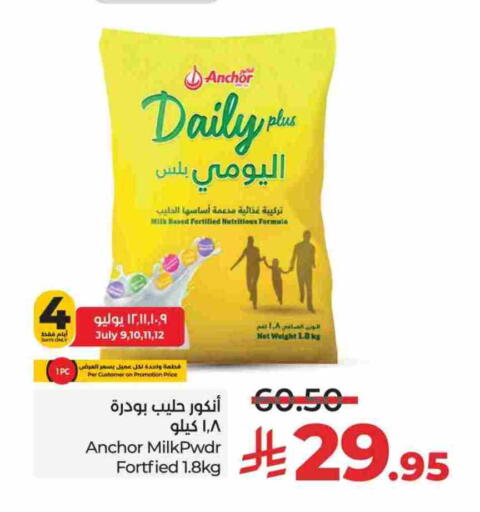 ANCHOR DAILY PLUS Milk Powder available at LULU Hypermarket in KSA, Saudi Arabia, Saudi - Al-Kharj