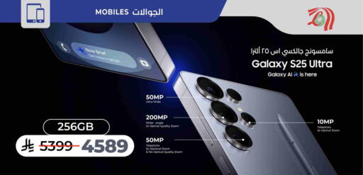 SAMSUNG S25 available at LULU Hypermarket in KSA, Saudi Arabia, Saudi - Saihat