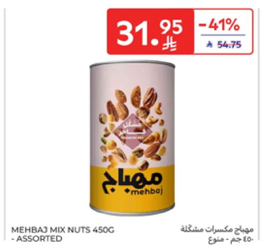 available at Carrefour in KSA, Saudi Arabia, Saudi - Buraidah
