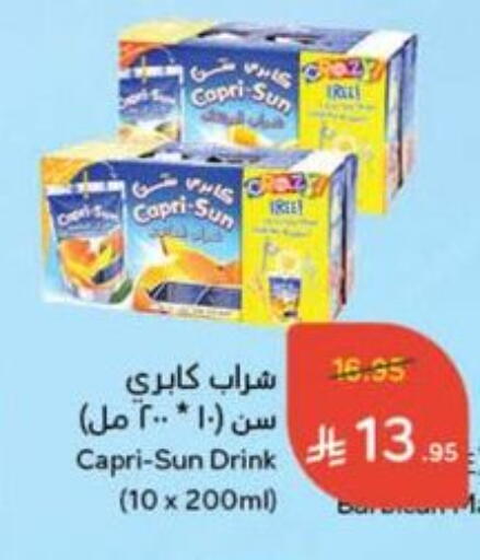 العصائر و المشروبات in هايبر بنده, المملكة العربية السعودية Offers - المملكة العربية السعودية available at هايبر بنده in مملكة العربية السعودية, السعودية, سعودية - بيشة