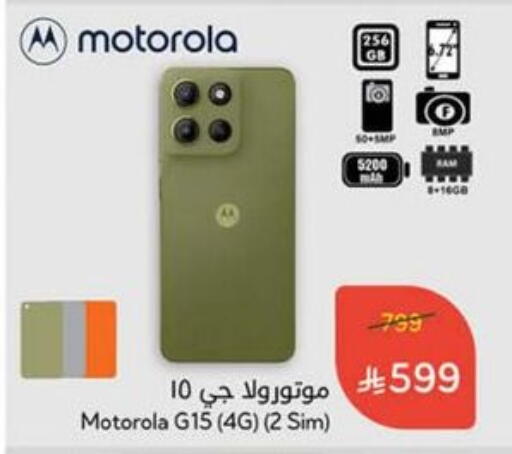 MOTOROLA available at Hyper Panda in KSA, Saudi Arabia, Saudi - Jubail