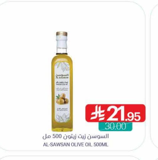 Virgin Olive Oil available at Muntazah Markets in KSA, Saudi Arabia, Saudi - Saihat