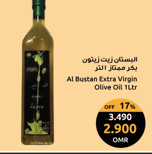زيت الزيتون البكر available at مركز سلطان in عُمان - مسقط‎