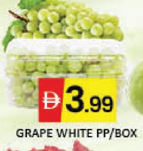 Grapes available at Mango Hypermarket LLC in UAE - Dubai