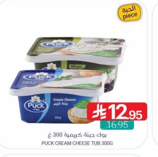 PUCK Cream Cheese available at Muntazah Markets in KSA, Saudi Arabia, Saudi - Qatif