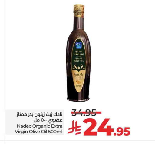 زيت الزيتون البكر available at لولو هايبرماركت in مملكة العربية السعودية, السعودية, سعودية - الخرج