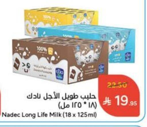 NADEC Long Life / UHT Milk available at Hyper Panda in KSA, Saudi Arabia, Saudi - Tabuk