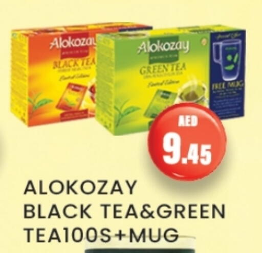 ALOKOZAY available at Zain Mart Supermarket in UAE - Ras al Khaimah