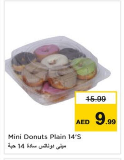 available at Nesto Hypermarket in UAE - Dubai