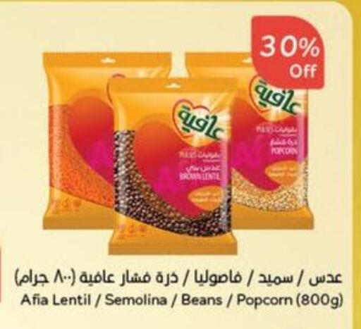 AFIA Semolina available at Hyper Panda in KSA, Saudi Arabia, Saudi - Najran