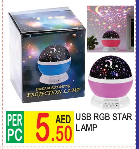 available at Dream Land in UAE - Sharjah / Ajman
