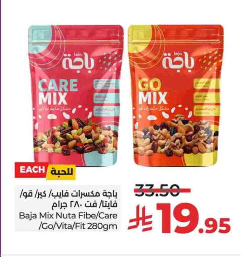 available at LULU Hypermarket in KSA, Saudi Arabia, Saudi - Al-Kharj