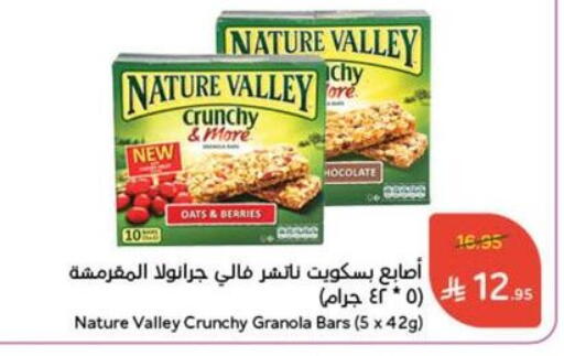 available at Hyper Panda in KSA, Saudi Arabia, Saudi - Yanbu