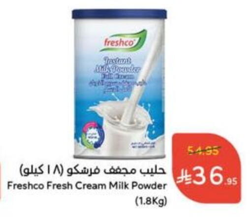 FRESHCO Milk Powder available at Hyper Panda in KSA, Saudi Arabia, Saudi - Mahayil