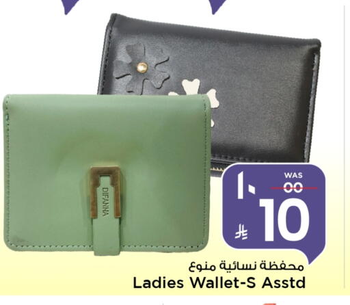 available at Mark & Save in KSA, Saudi Arabia, Saudi - Al Hasa