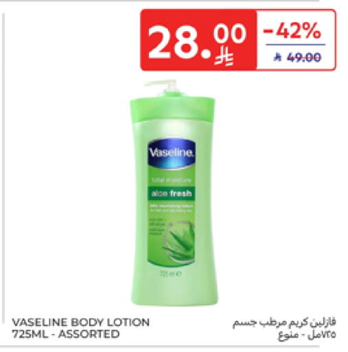 VASELINE Body Lotion & Cream available at Carrefour in KSA, Saudi Arabia, Saudi - Najran