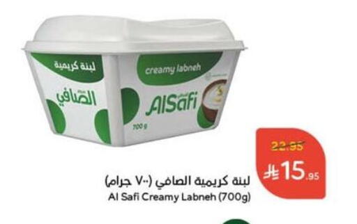 Labneh available at Hyper Panda in KSA, Saudi Arabia, Saudi - Al-Kharj