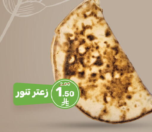 available at Mazaya in KSA, Saudi Arabia, Saudi - Qatif