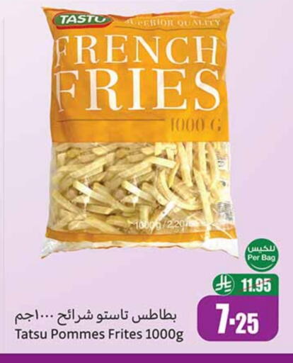 available at Othaim Markets in KSA, Saudi Arabia, Saudi - Bishah