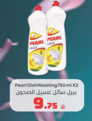 PEARL available at Carrefour in Qatar - Al Wakra